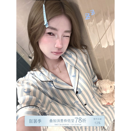 JoyceBra小海豚缎面条纹冰丝睡衣