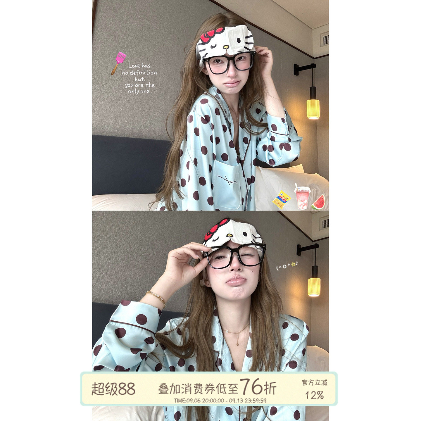 JoyceBra韩版撞色波点冰丝睡衣图片
