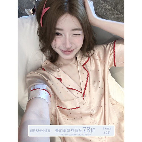 JoyceBra韩系波点撞色睡衣套装