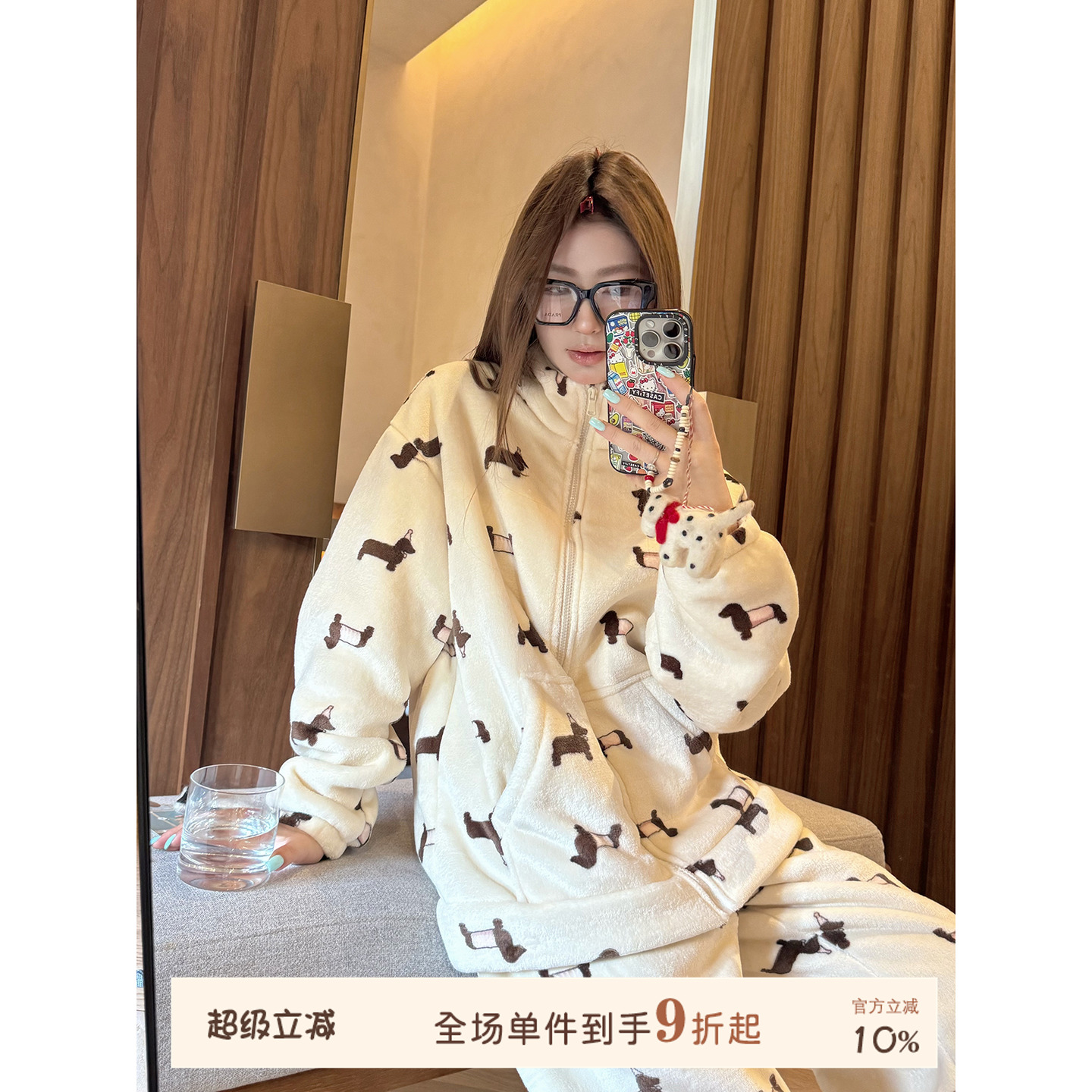 JoyceBra小狗立领拉链羊羔绒睡衣