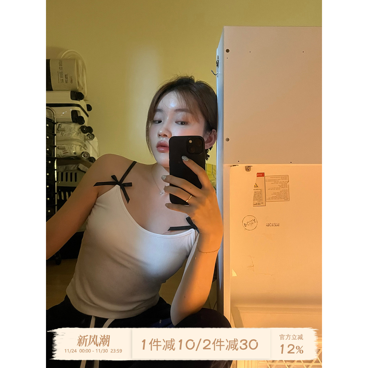 JoyceBra吊带背心带胸垫免穿文胸