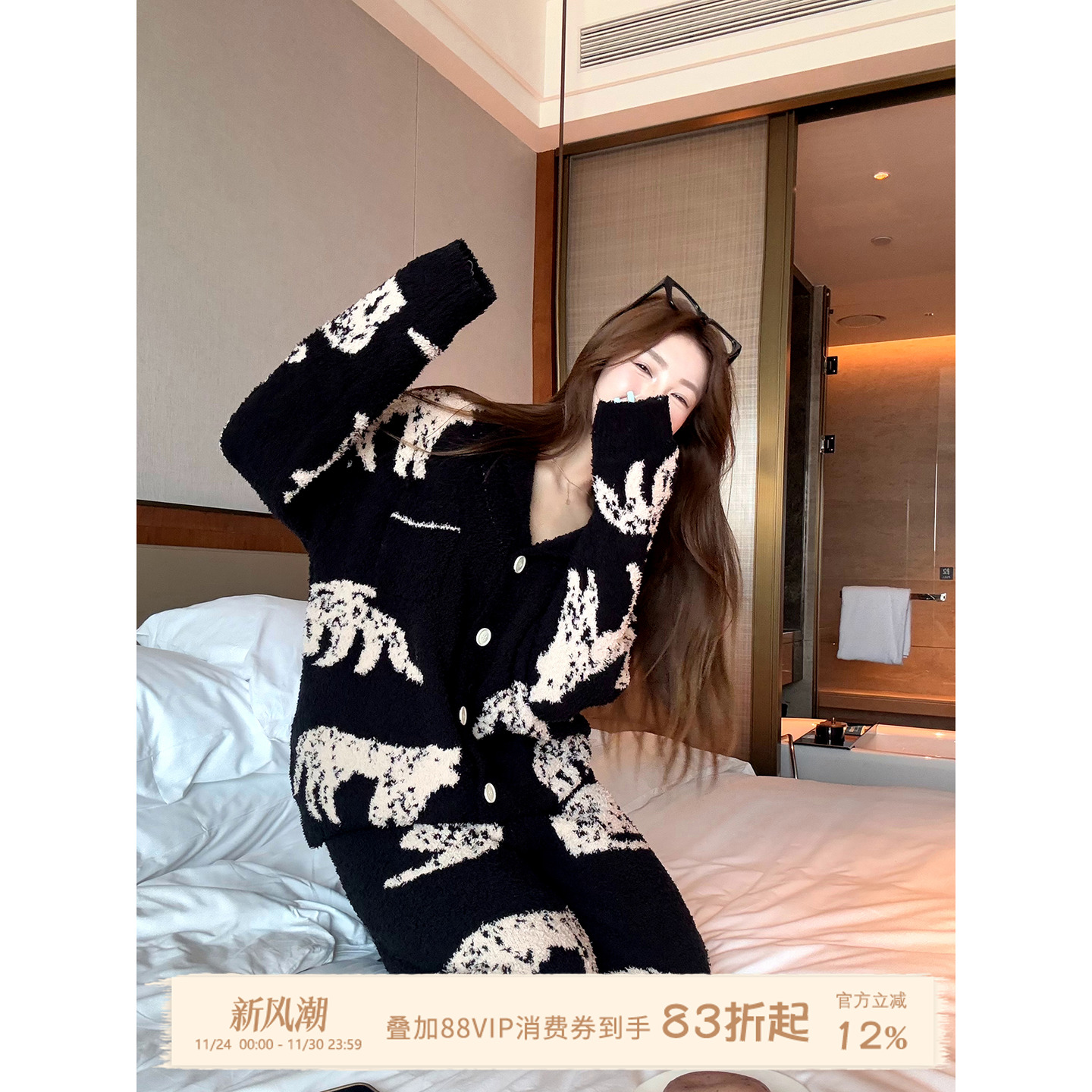 JoyceBra豹子印花半边绒睡衣