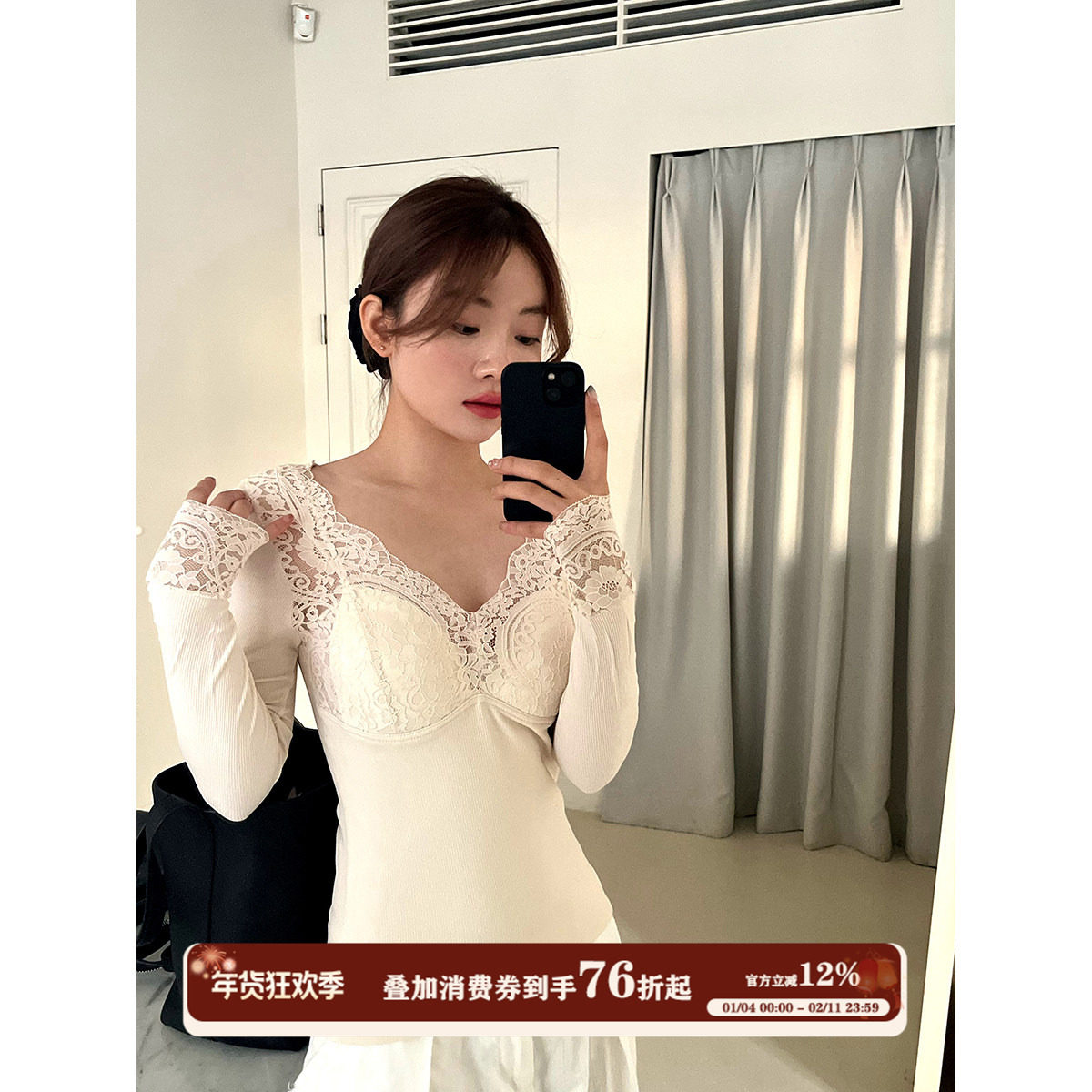 JoyceBra纯欲蕾丝叠穿打底衫女带胸垫免穿文胸保暖内衣加厚肌底衣,女士内衣/男士内衣/家居服,保暖上装,淘宝优惠券,粉丝福利购,淘宝优惠卷