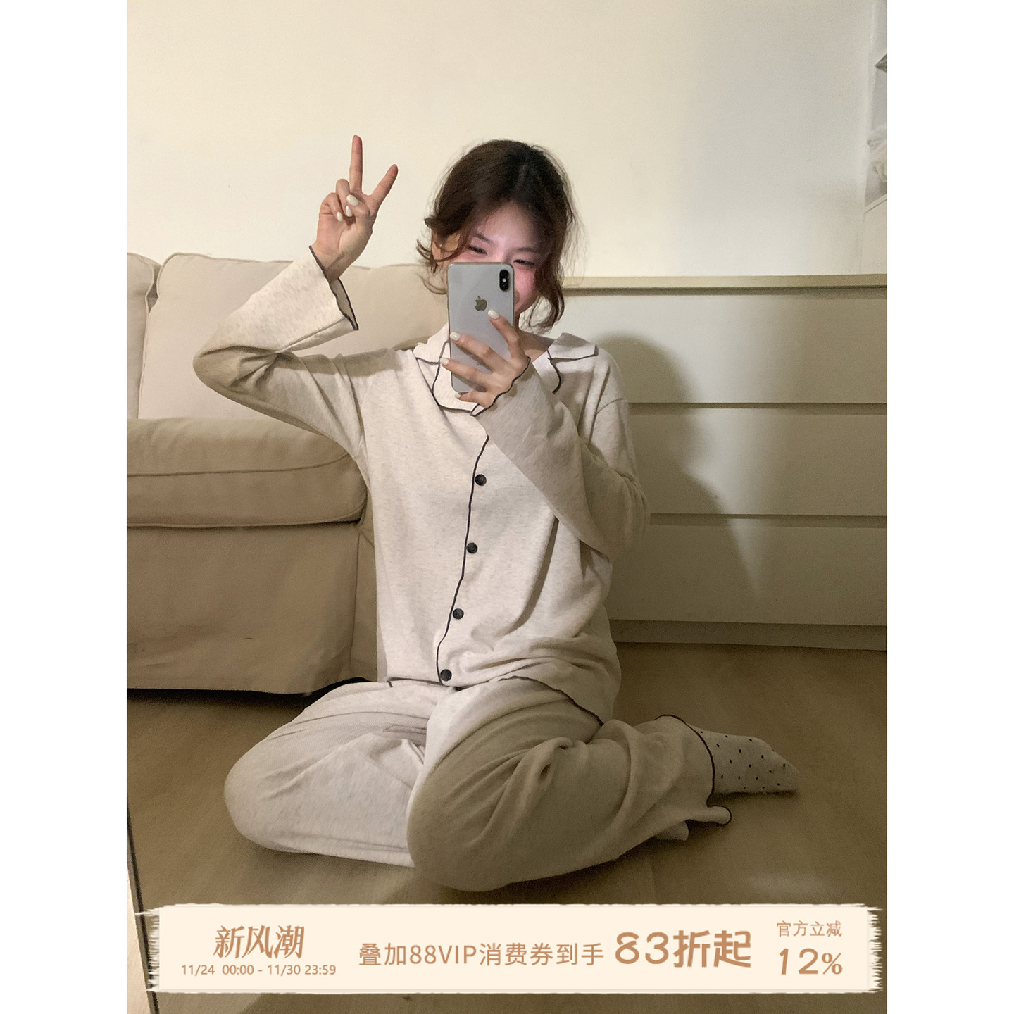 JoyceBra女士睡衣柔软亲肤可外穿