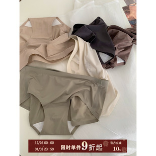 轻薄凉感舒适亲肤内裤 夏季 女纯棉裆 冰丝无痕裸感三角裤 JoyceBra