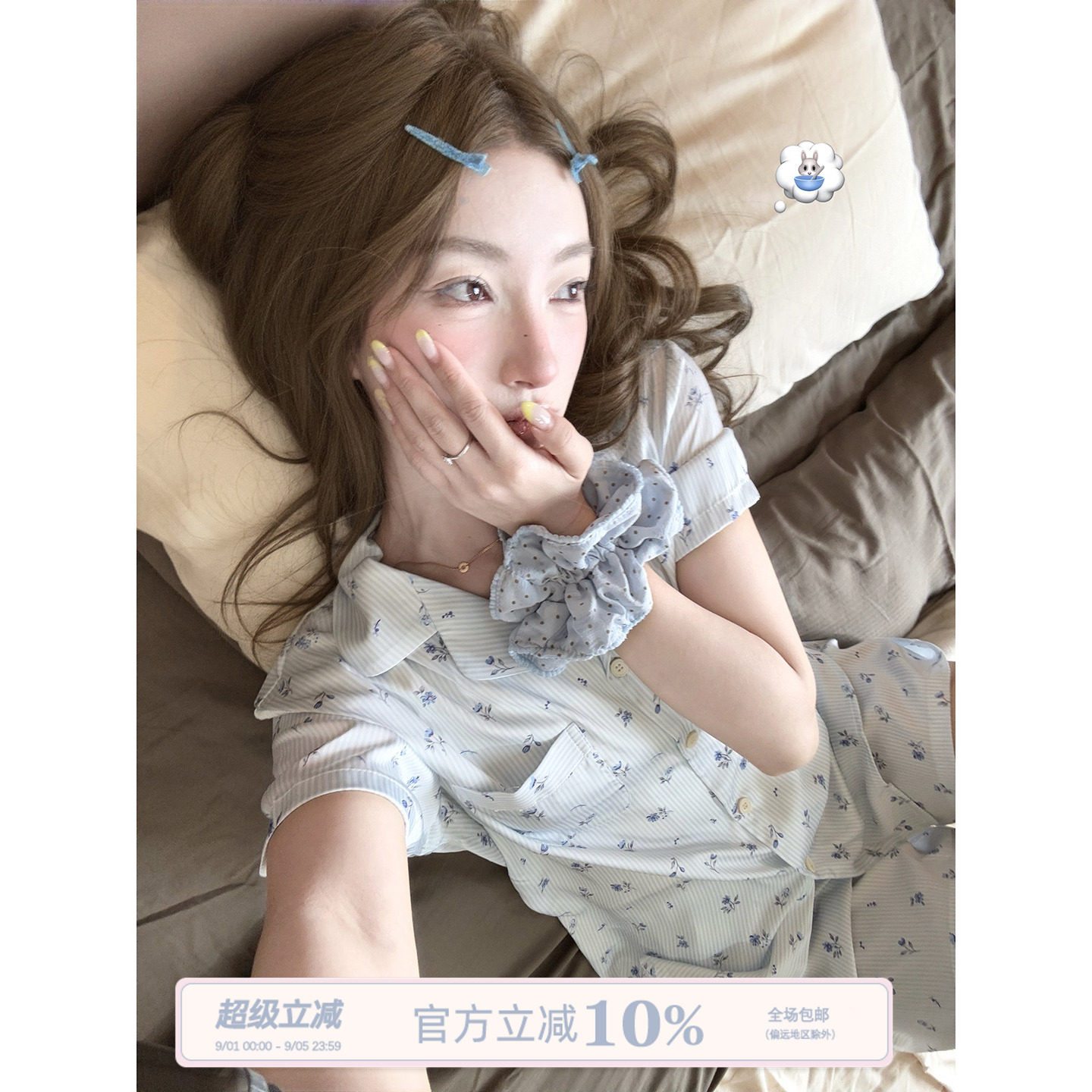 JoyceBra甜美小碎花冰丝睡衣图片