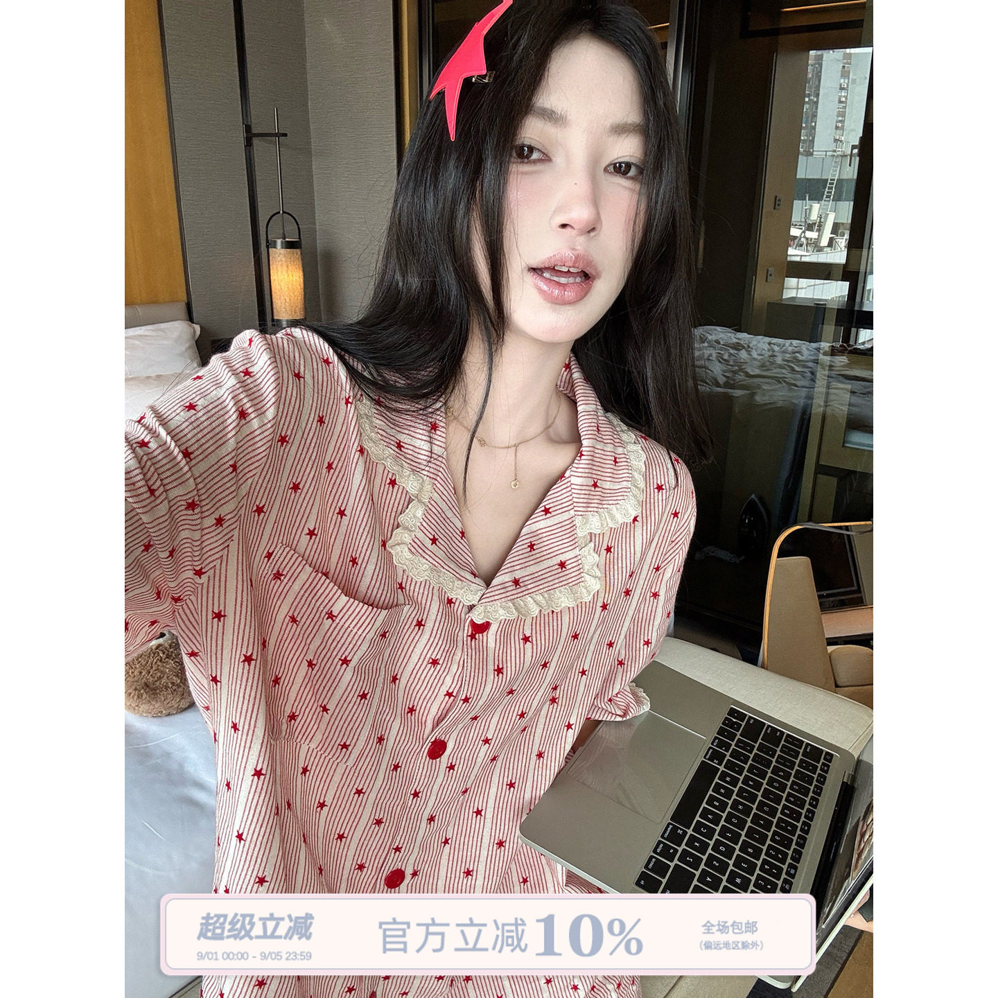 JoyceBra夏季星星条纹短袖睡衣图片
