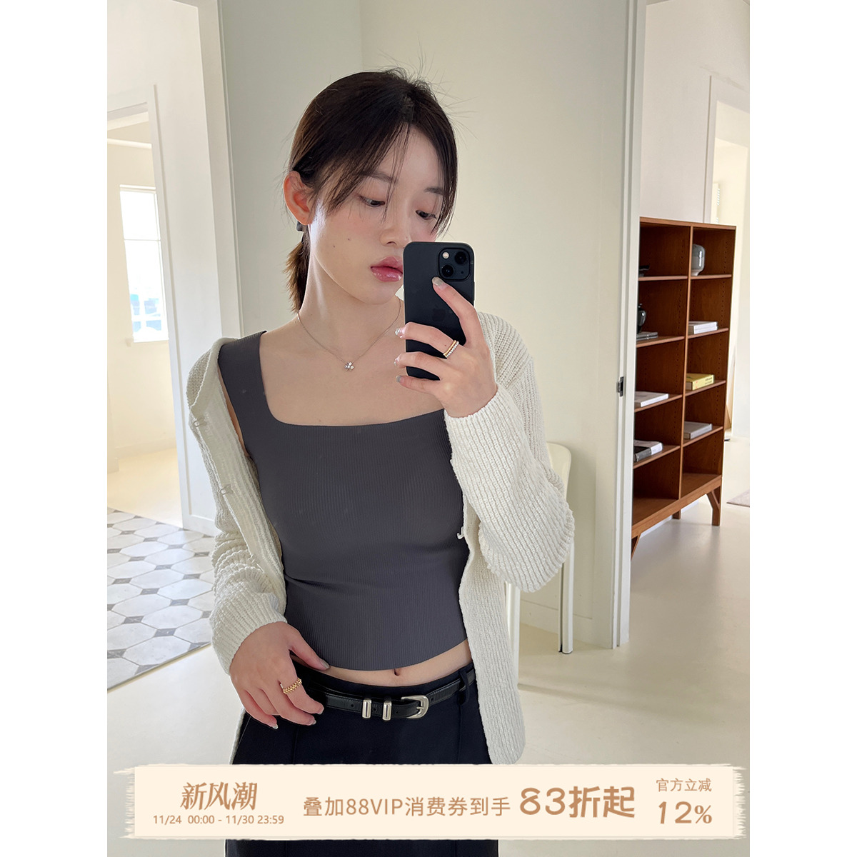 特价清仓！JoyceBra凉感背心内衣