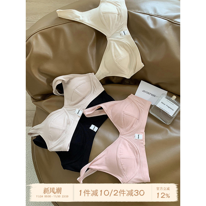 JoyceBra文胸圆圆杯透气内衣