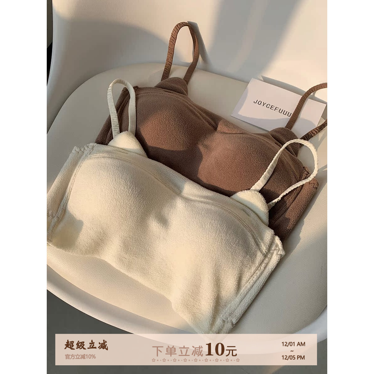 JoyceBra文胸无钢圈舒适保暖文胸