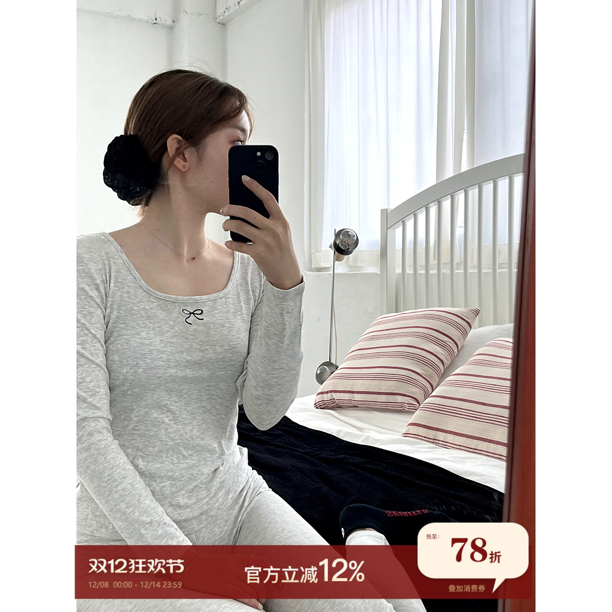 JoyceBra秋衣秋裤秋冬保暖内衣