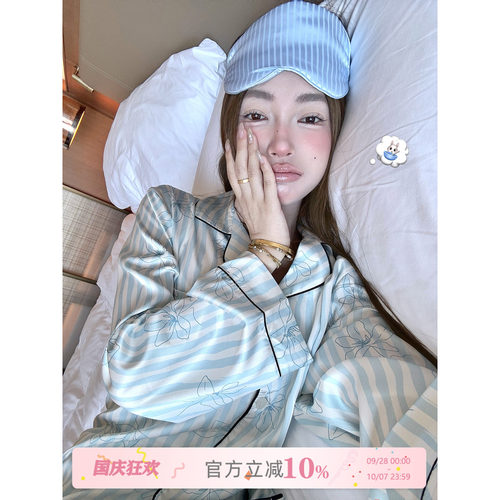 JoyceBra花朵条纹冰丝睡衣