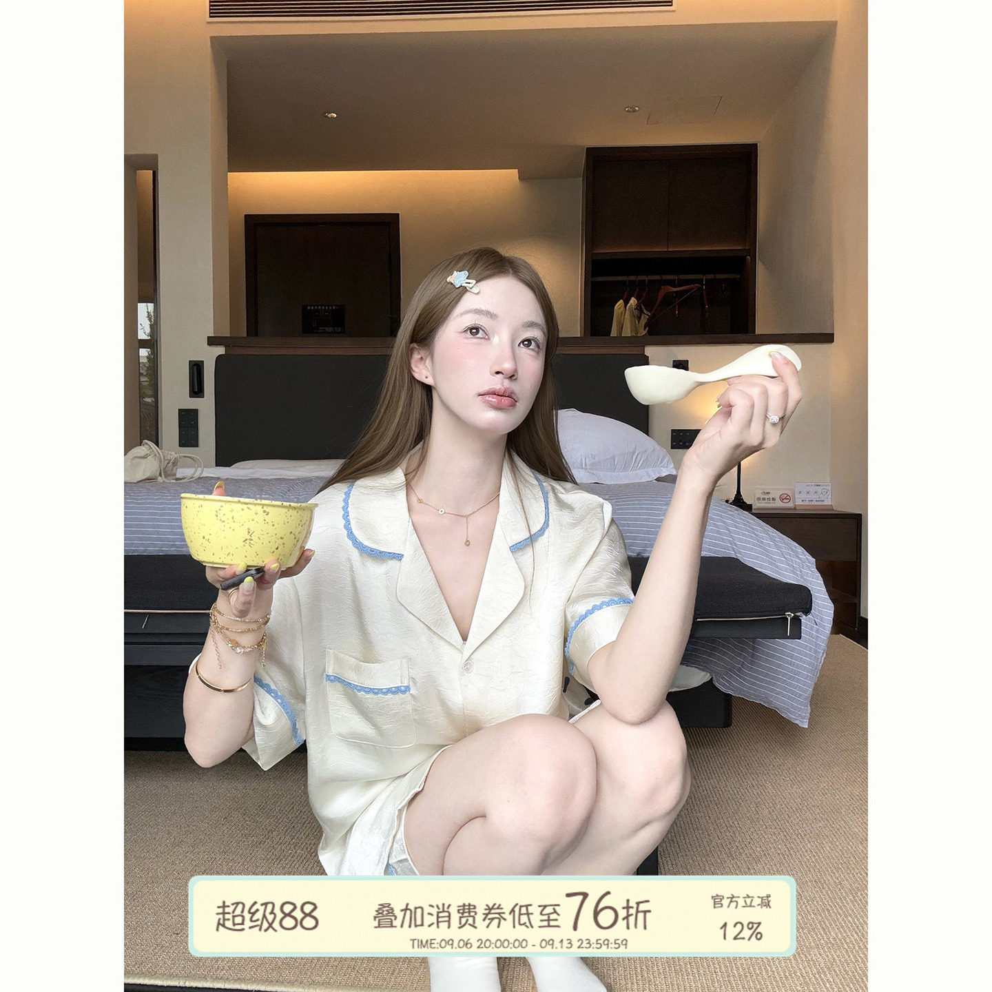 JoyceBra高级感撞色花边翻领睡衣图片