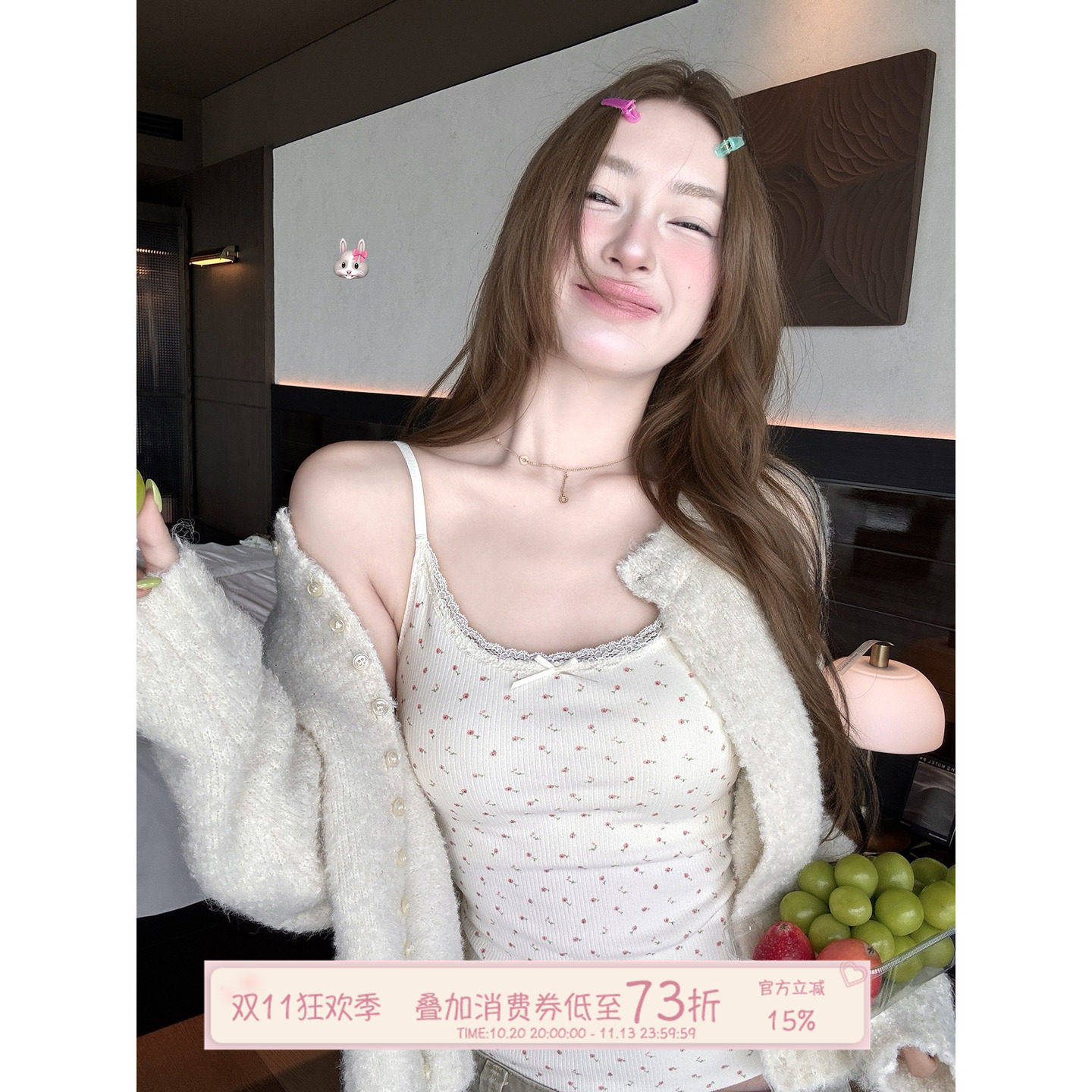 JoyceBra  带胸垫保暖背心内衣秋冬修身显瘦碎花吊带打底内搭上衣
