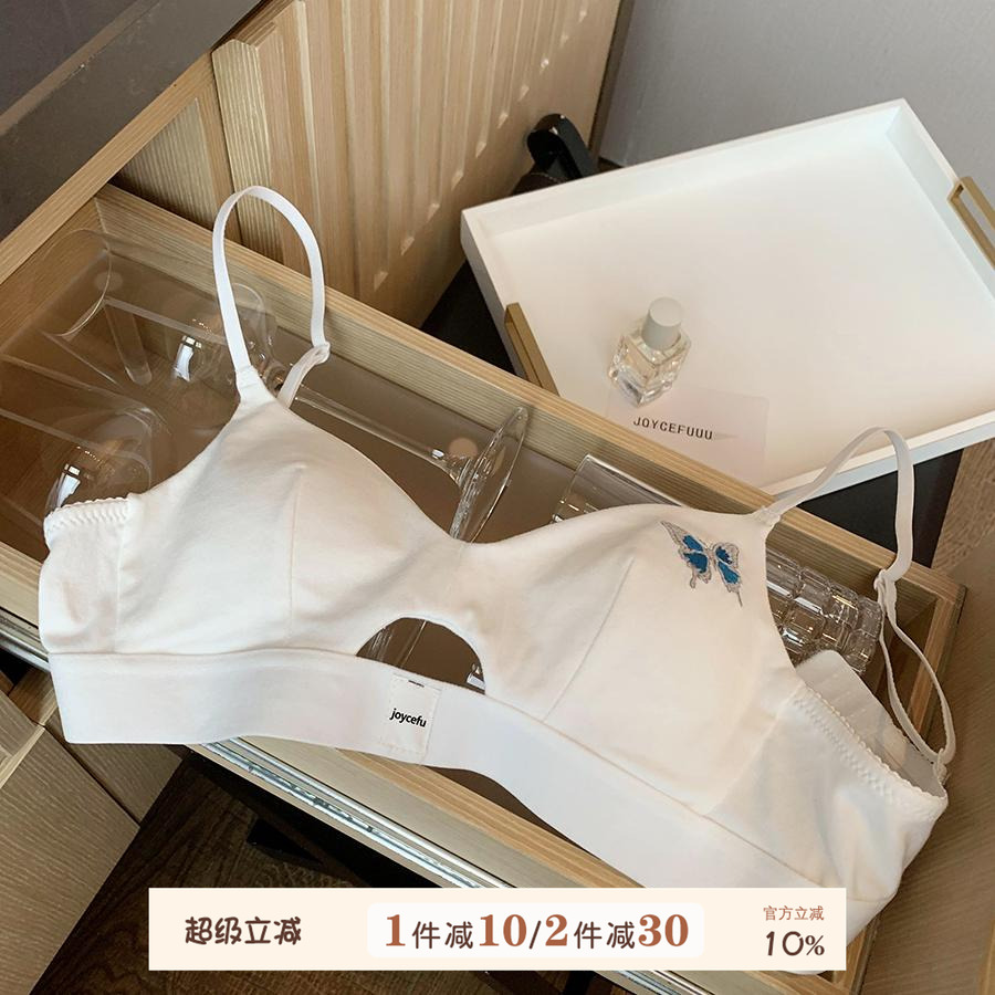 JoyceBra防下垂文胸薄款聚拢内衣