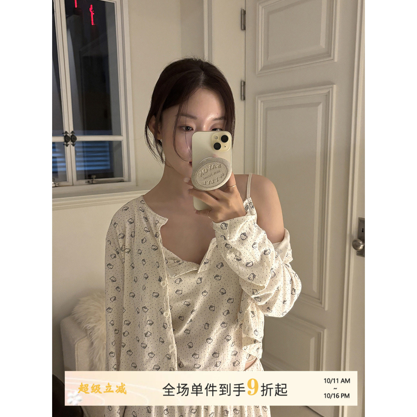 JoyceBra  可爱猫咪波点吊带睡衣女秋季新款亲肤舒适家居服三件套