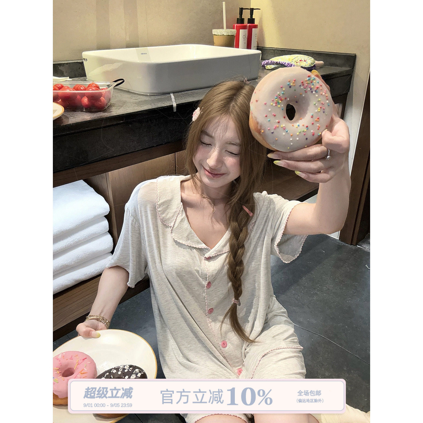 JoyceBra日韩风撞色纽扣睡衣图片
