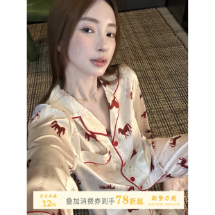 本命年好运家居服套装 JoyceBra 马年限定冰丝睡衣女春夏2026新款