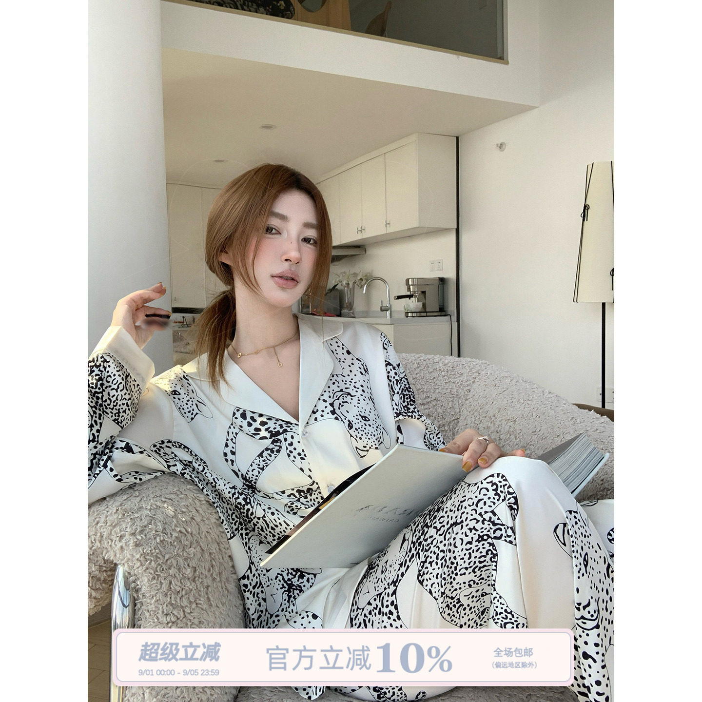 JoyceBra春秋轻奢豹子冰丝睡衣图片