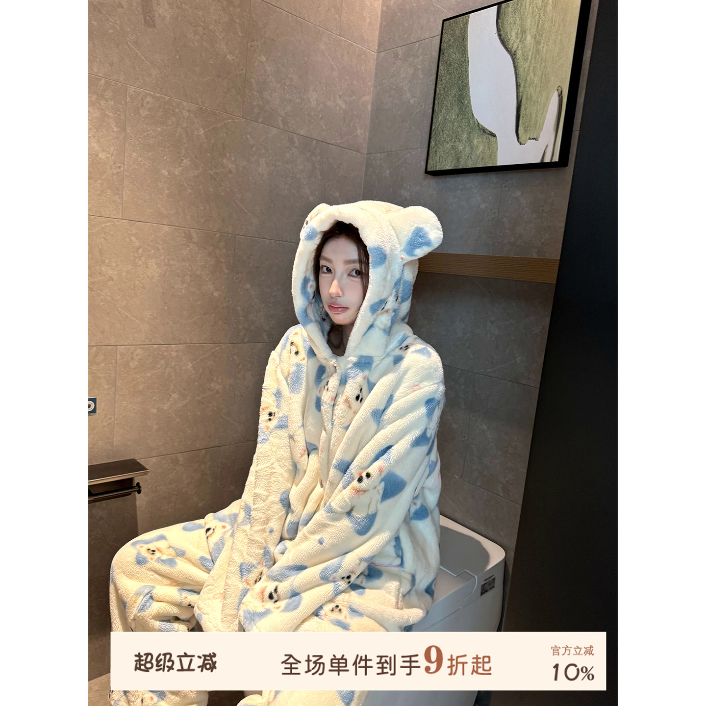 JoyceBra可爱小狗毛绒连帽睡衣