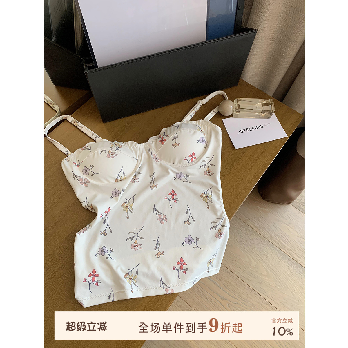 joycefuuu吊带背心带胸垫上衣