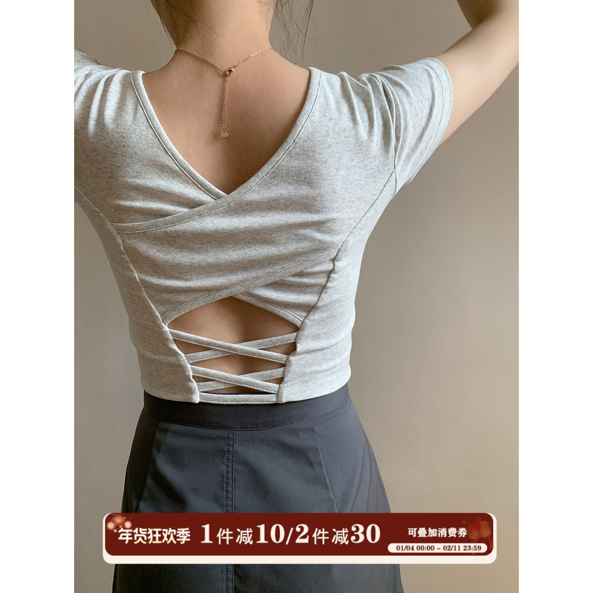 JoyceBra 免穿内衣带胸垫短袖T恤女镂空美背辣妹短款外穿显瘦上衣,女士内衣/男士内衣/家居服,吊带/背心/T恤/打底/肌底衣,淘宝优惠券,粉丝福利购,淘宝优惠卷