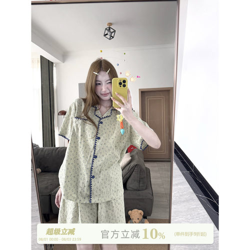 JoyceBra田园风小碎花睡衣套装