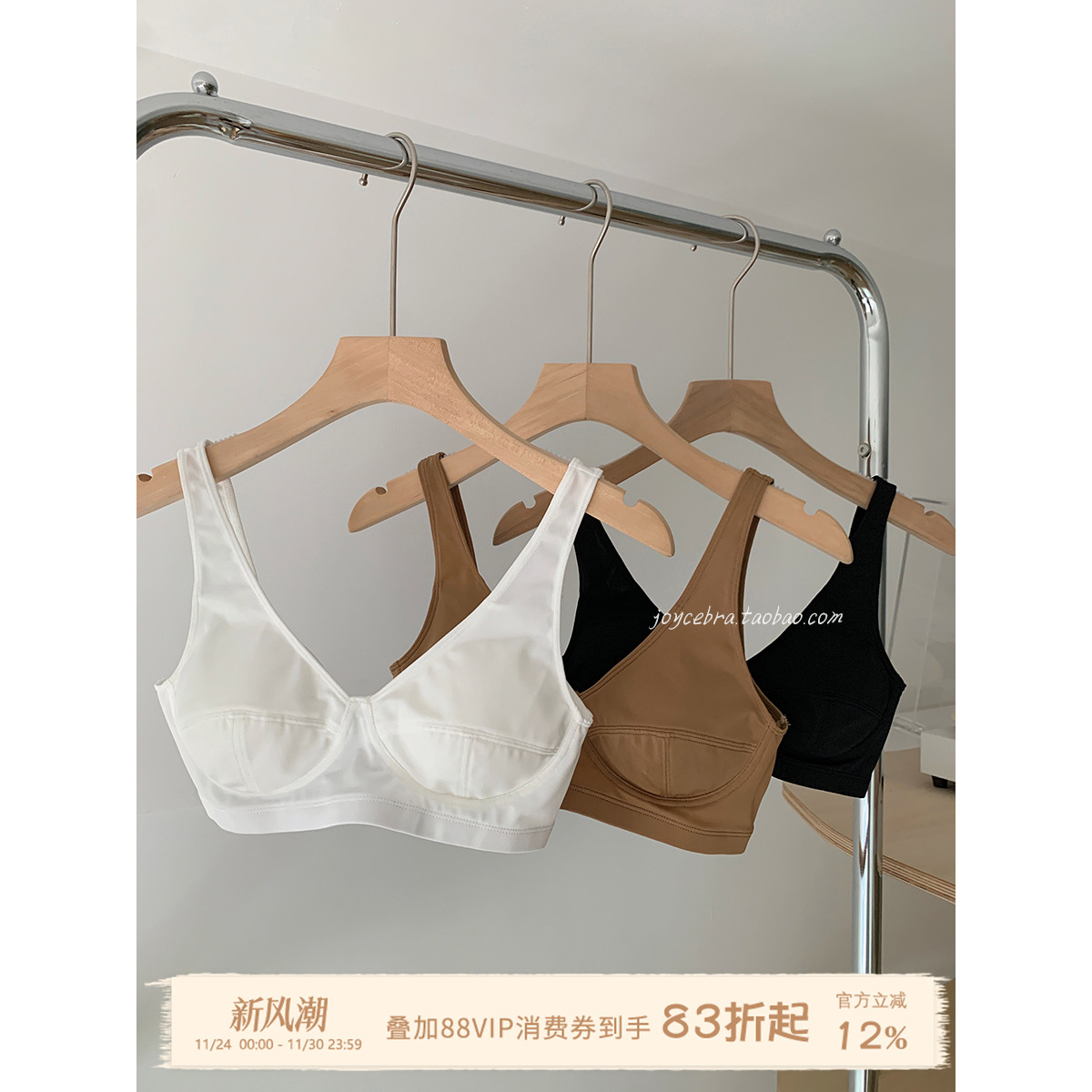 特价清仓！无钢圈柔软背心内衣夏