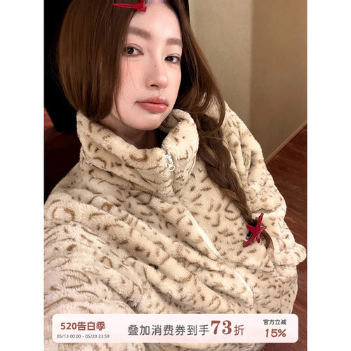 JoyceBra甜酷豹纹珊瑚绒睡衣