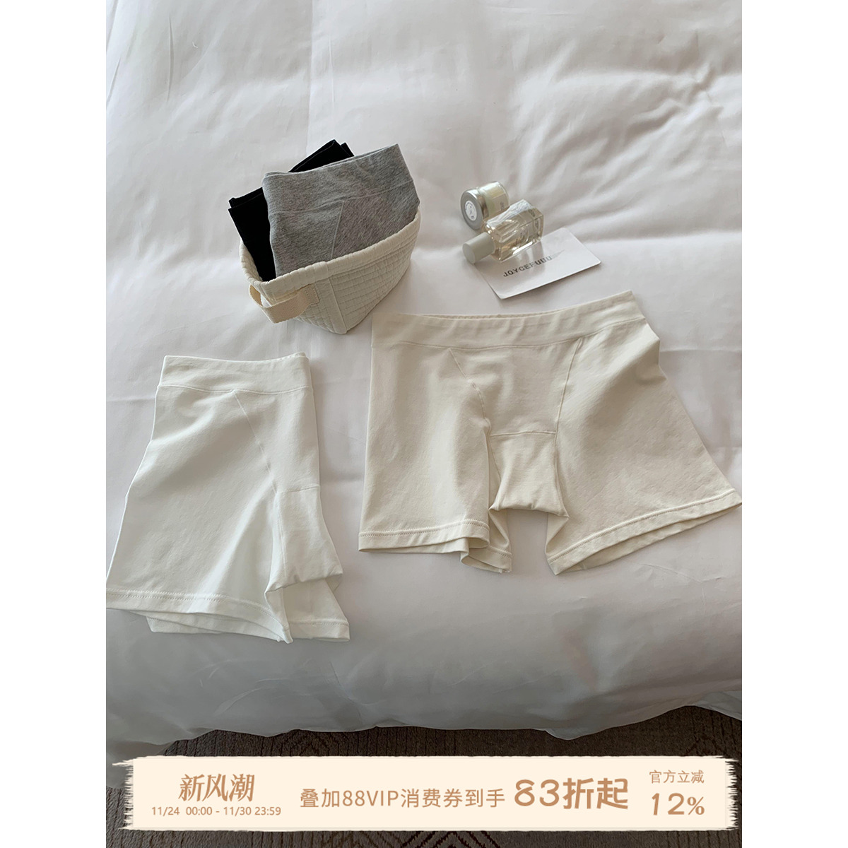 JoyceBra收腹防走光不卷边安全裤