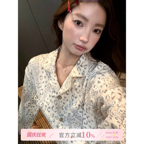 JoyceBra豹纹睡衣套装秋冬家居服