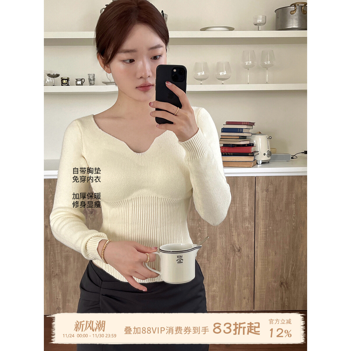 JoyceBra保暖内衣带胸垫秋衣