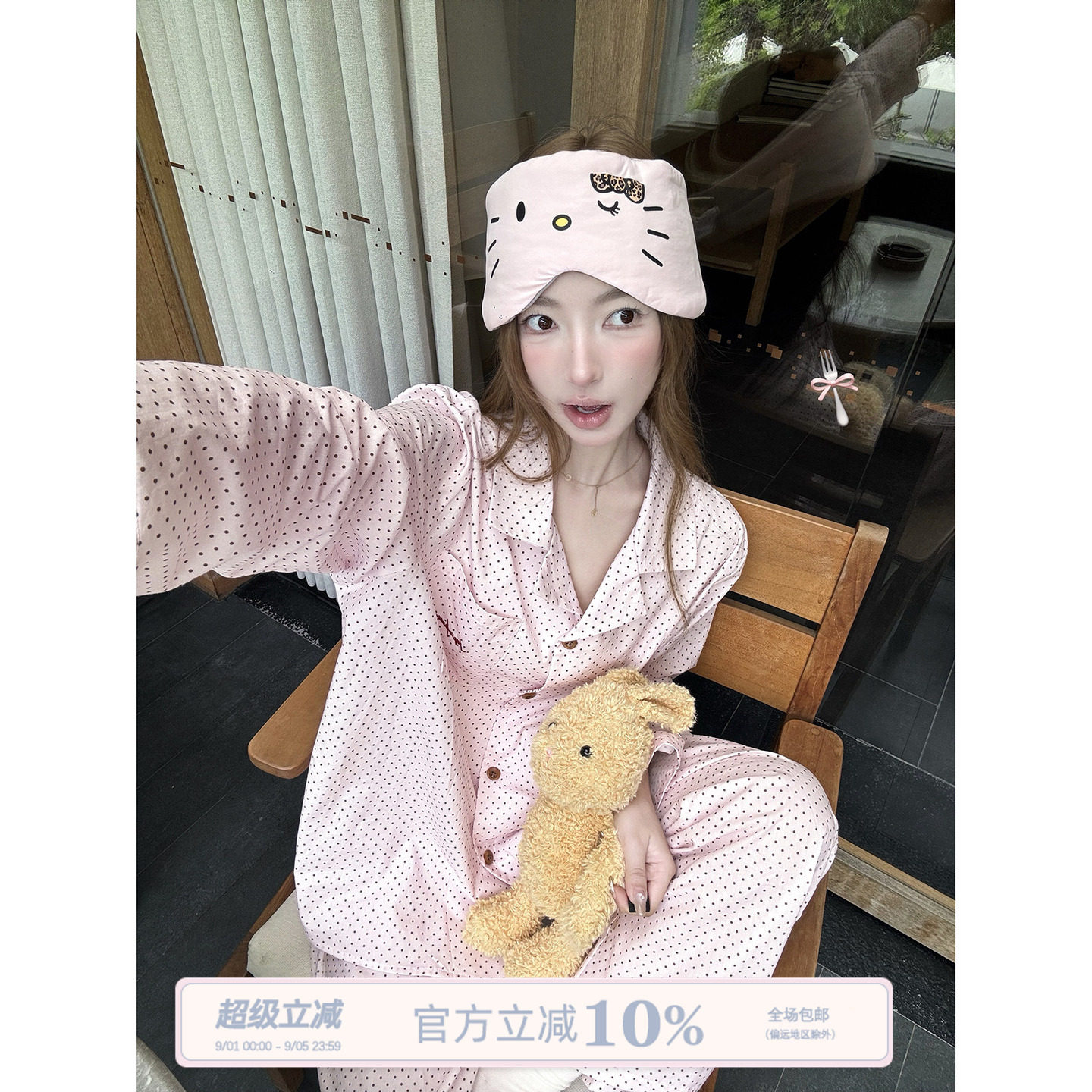 JoyceBra波点翻领睡衣套装图片