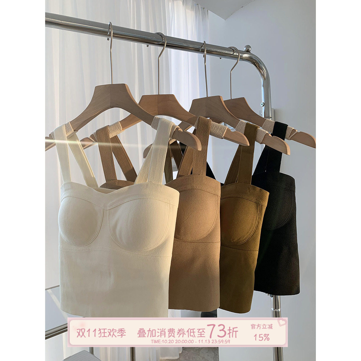 JoyceBra蚕丝暖感磨毛发热保暖背心女带胸垫免穿文胸打底保暖内衣