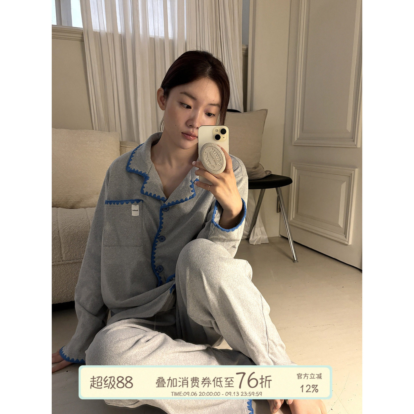 JoyceBra韩版简约撞色德绒睡衣图片