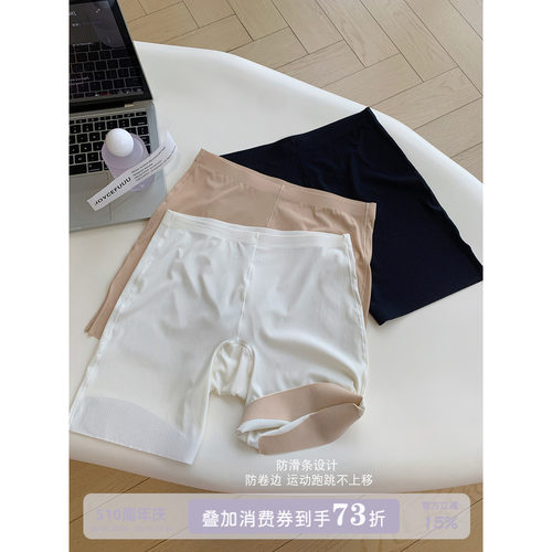 JoyceBra防卷边打底裤女夏季