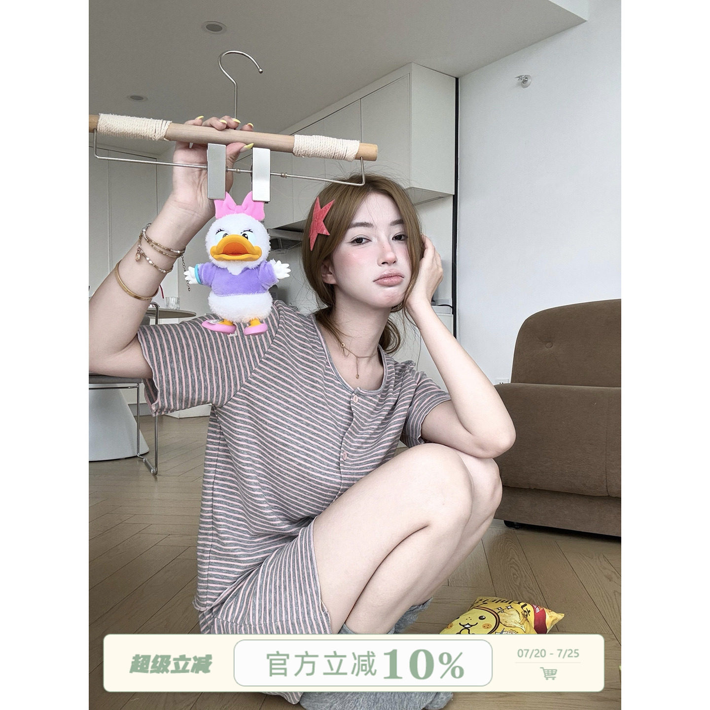 JoyceBra 韩系ins风撞色条纹睡衣女夏亲肤舒适圆领家居服短袖套装