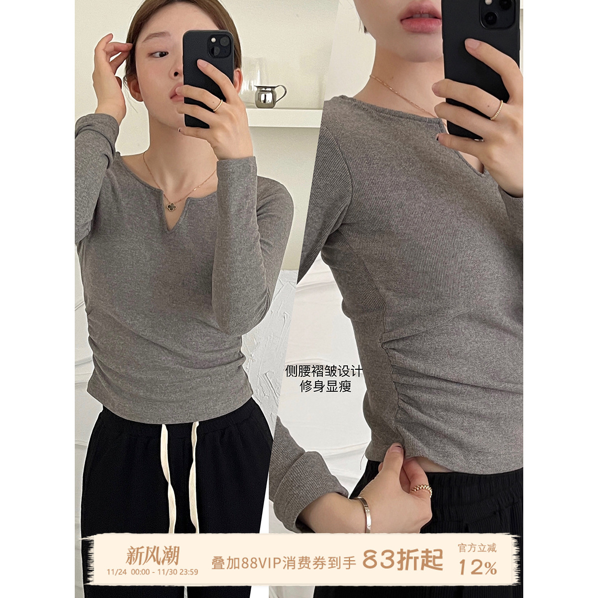 JoyceBra带胸垫上衣外穿保暖内衣