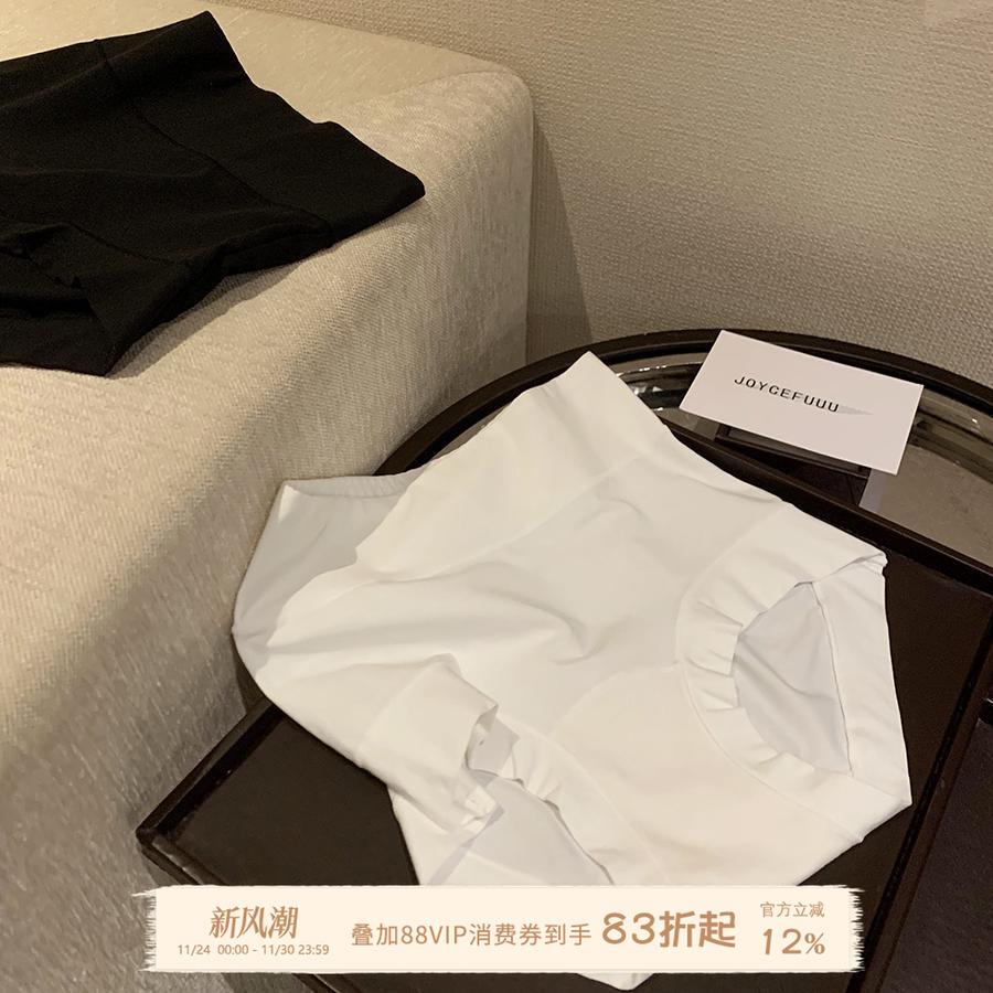 JoyceBra内裤纯棉吸湿透气三角裤