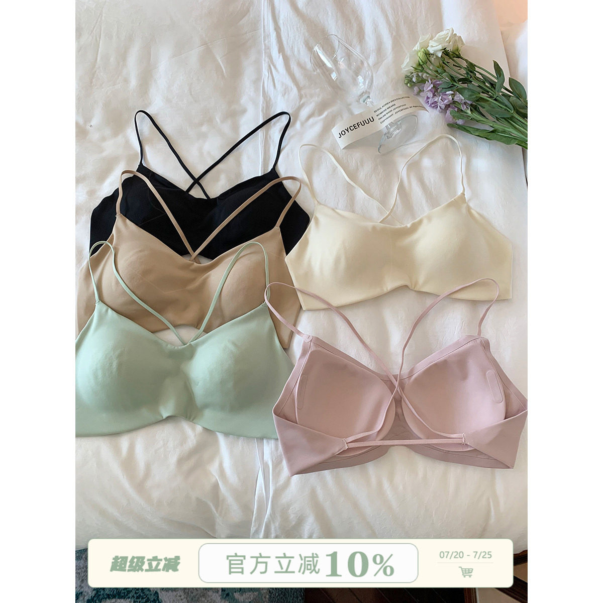 JoyceBra 细肩带交叉美背内衣女夏薄款小胸聚拢防下垂无痕文胸罩