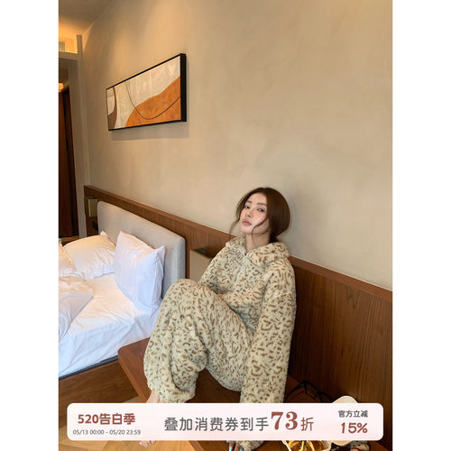JoyceBra豹纹珊瑚绒睡衣立领防风