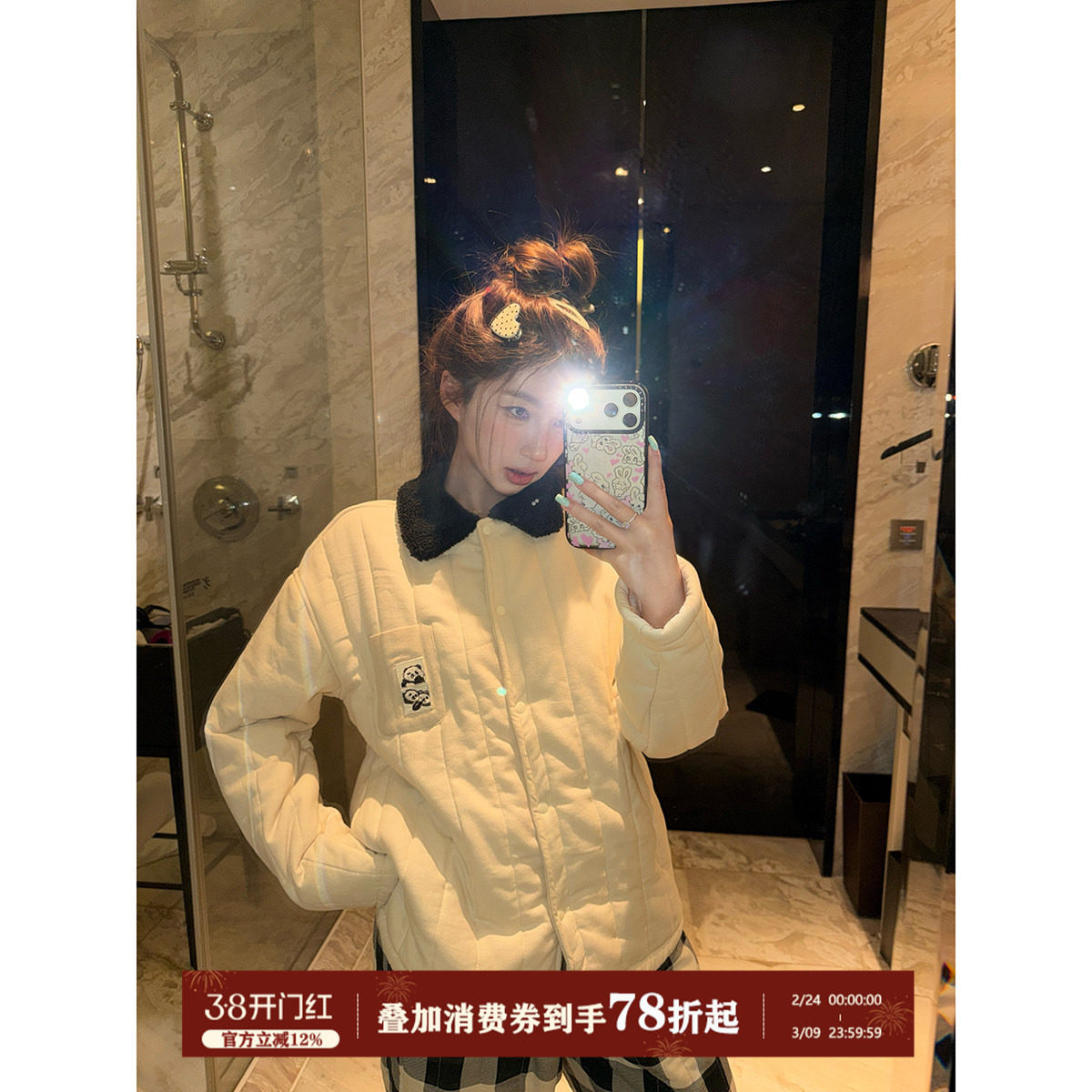 JoyceBra  可爱熊猫加绒加厚睡衣女冬季保暖夹棉可外穿家居服套装