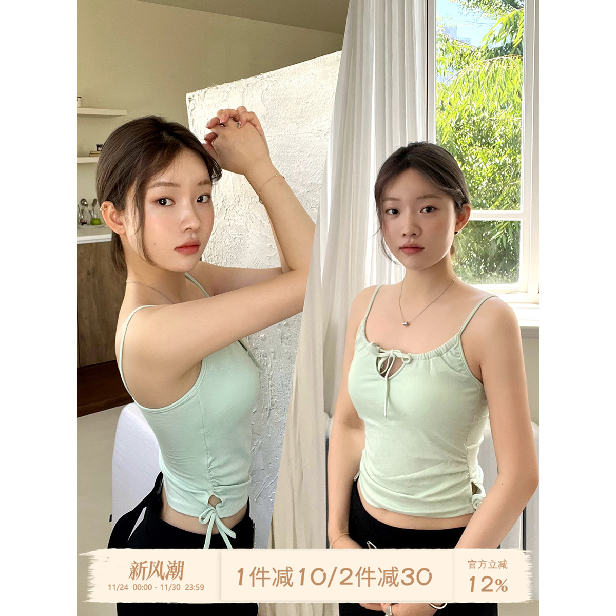 JoyceBra吊带背心带胸垫免穿内衣