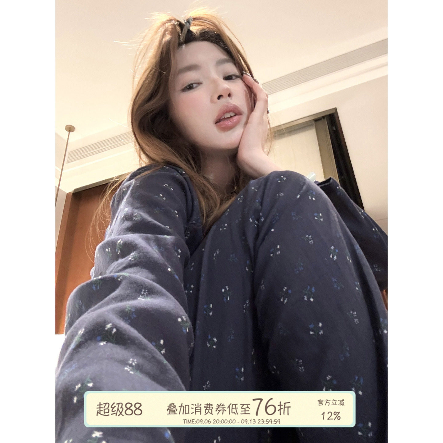 JoyceBra纯棉小碎花睡衣套装图片