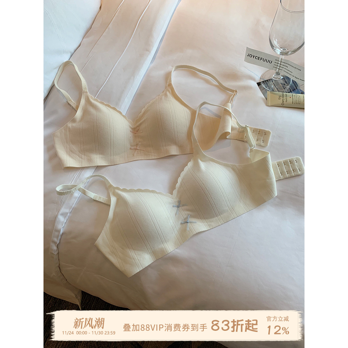 JoyceBra甜美蝴蝶结小胸内衣文胸