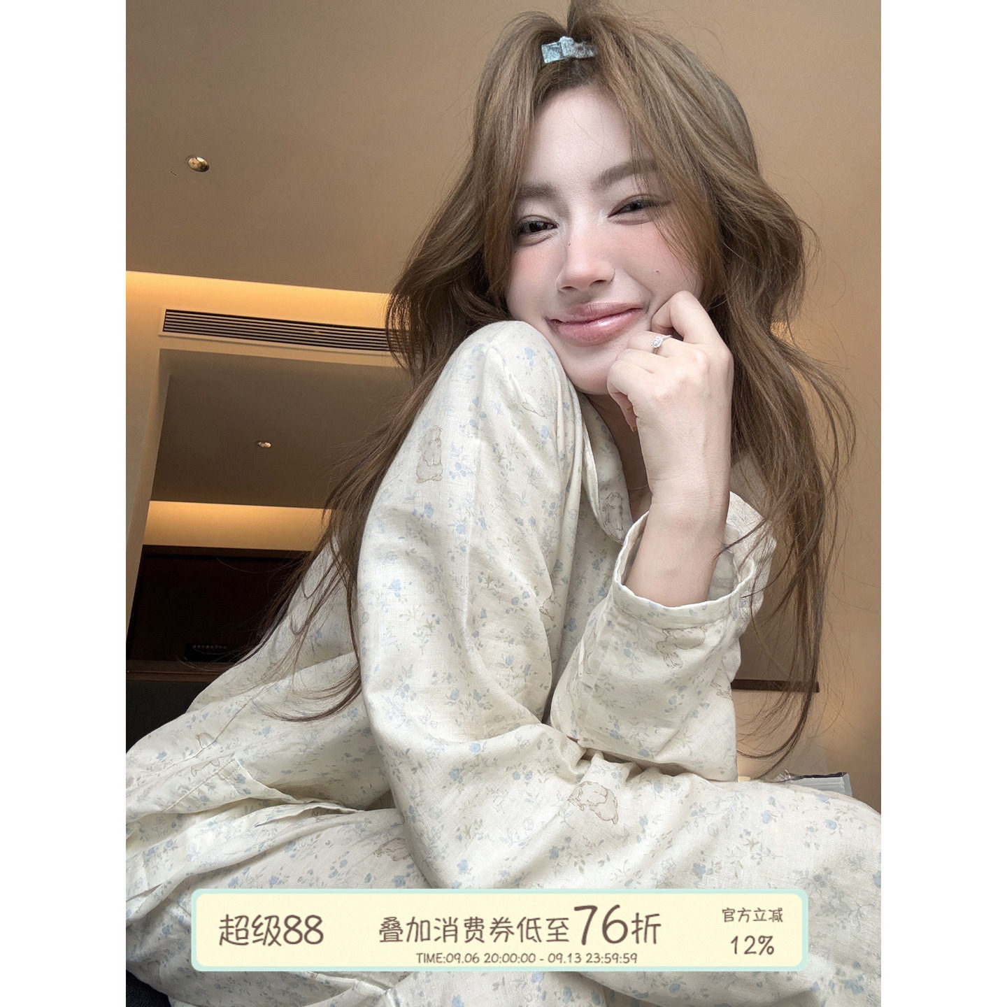 JoyceBra秋季新款碎花小兔睡衣图片