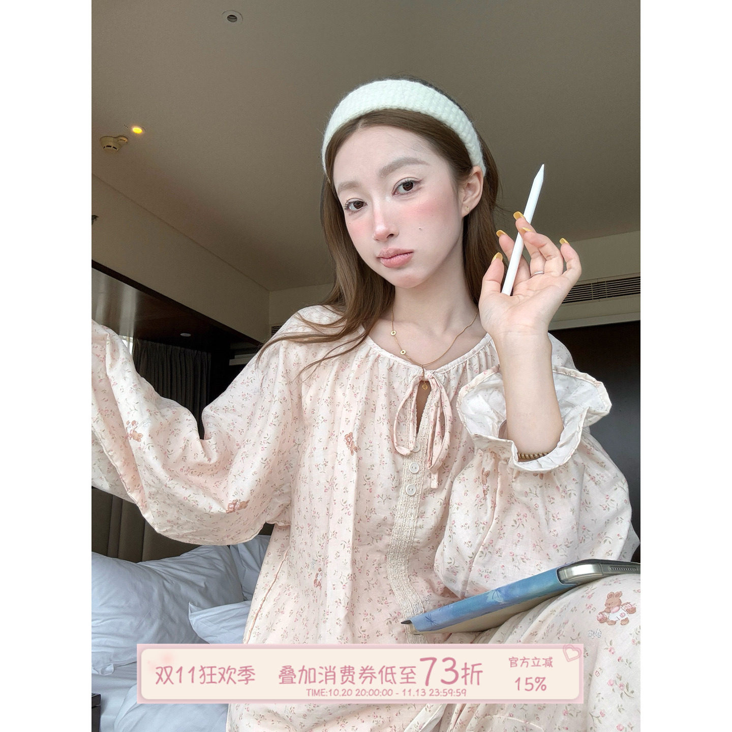 JoyceBra  田园风碎花小兔纯棉睡衣女秋季宽松圆领长袖家居服套装