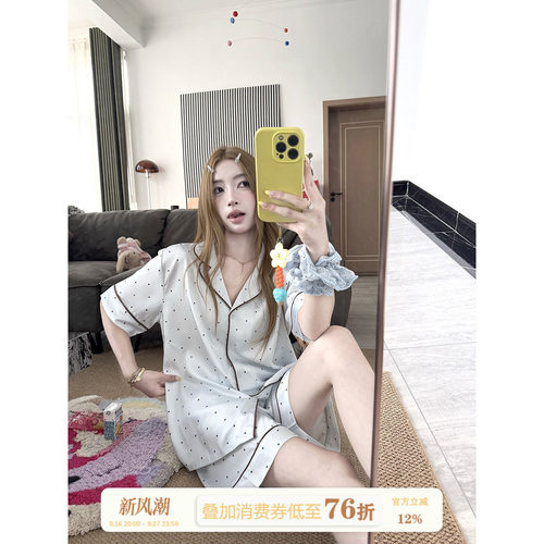 JoyceBra韩系清新星星冰丝睡衣