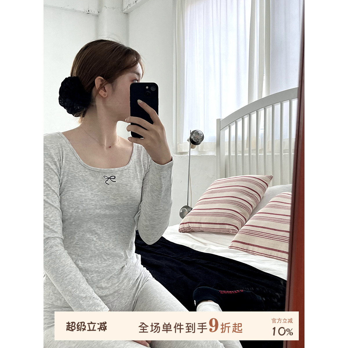 JoyceBra秋衣秋裤秋冬保暖内衣