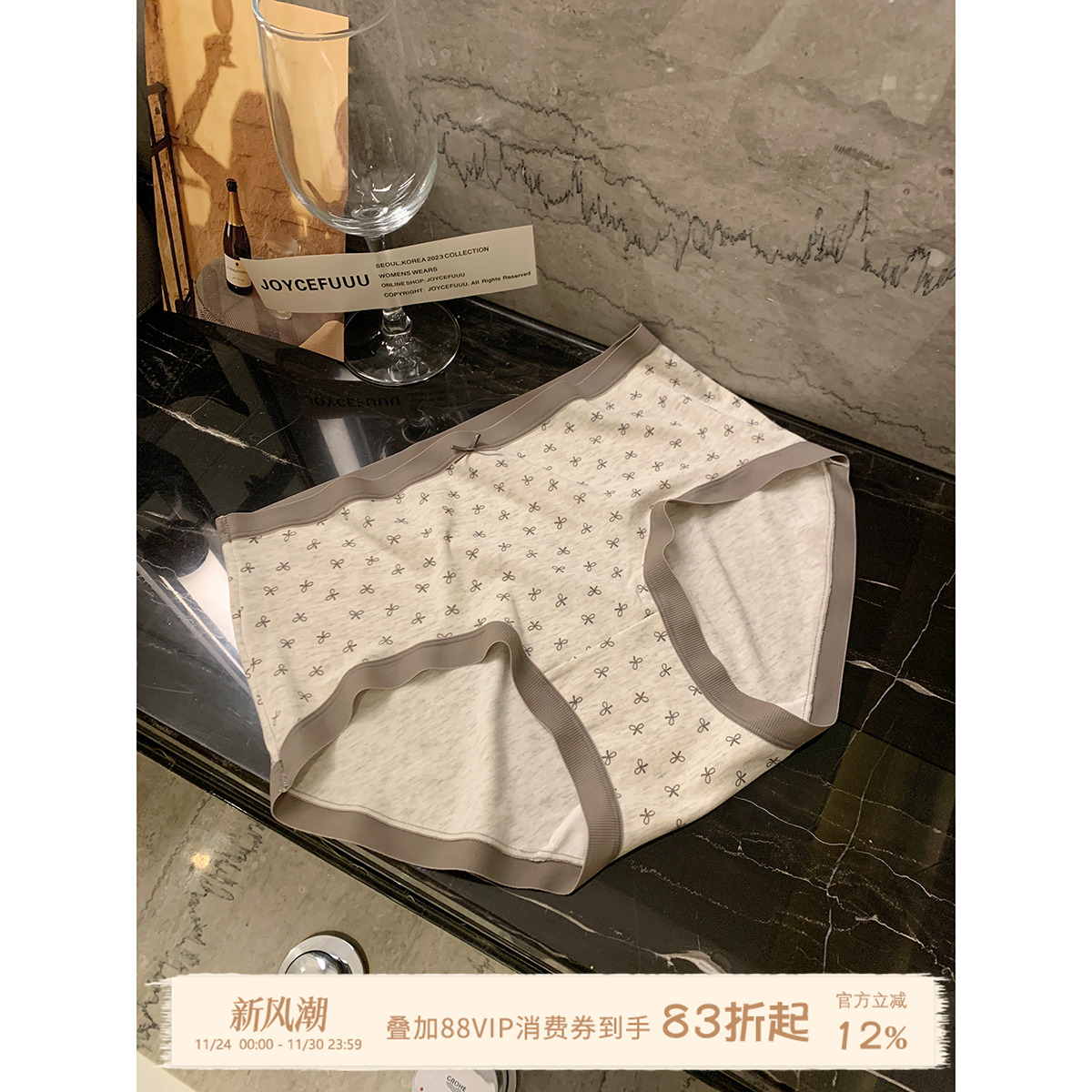 JoyceBra秋冬磨毛波点三角裤